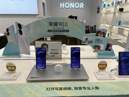 踐行低碳環(huán)保理念，閃回科技聯(lián)合榮耀引領(lǐng)通訊產(chǎn)品綠色技術(shù)開發(fā)新篇章