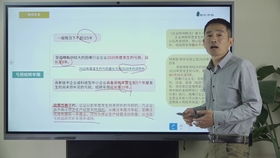 技術轉讓收入拆分合同的節稅策略與法律風險分析