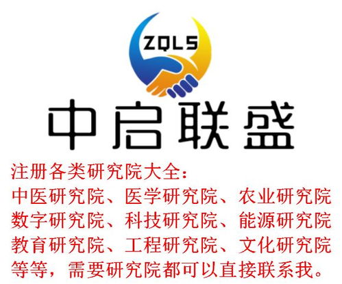 北京培訓執照辦理、轉讓與技術轉讓全流程解析
